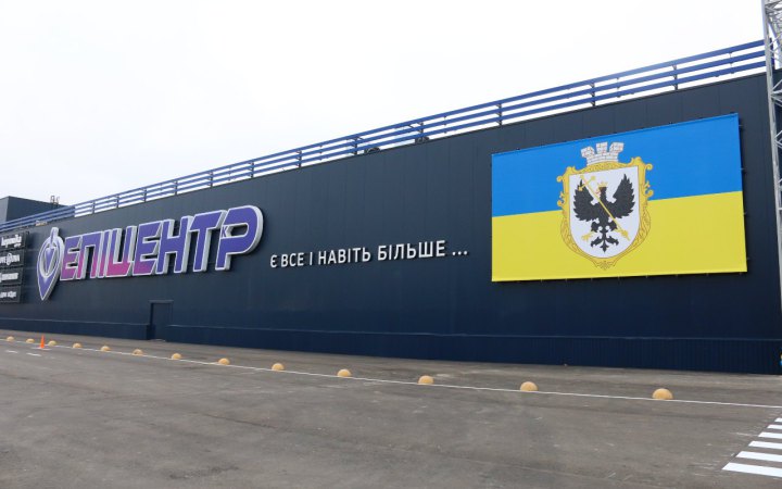 Епіцентр відбудував знищений торговий центр у Чернігові   