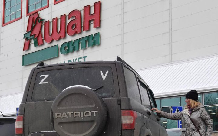 Auchan відкриває нову мережу магазинів у РФ 