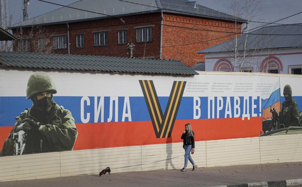 Пропагандистський банер у місті Єфремов Тульської області РФ, 6 квітня 2023 р.