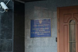 СБУ задержала вооруженного украинца, проходившего боевую подготовку в России 