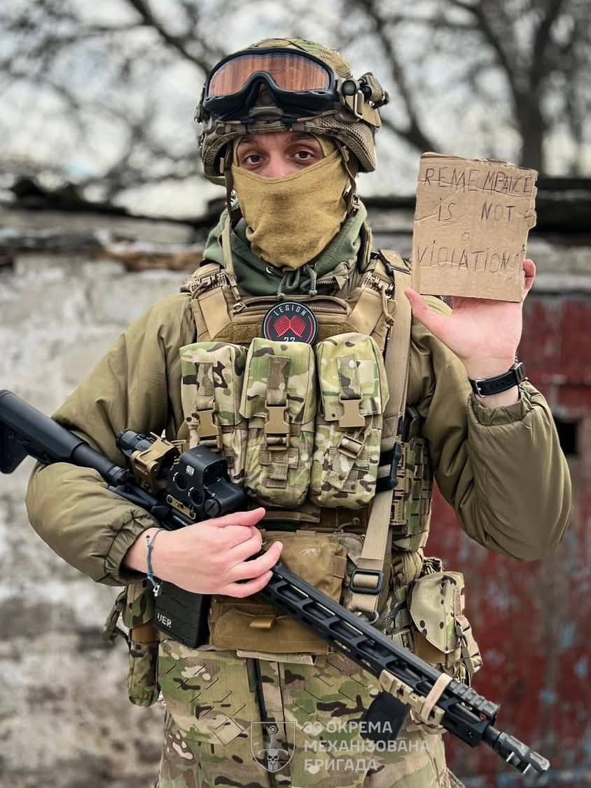 українські бійці 