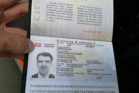 У стрелявшего в Осмаева обнаружен украинский заграничный паспорт