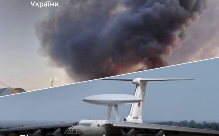 Генштаб підтвердив ураження російського літака А-50 та низки військових об'єктів ворога
