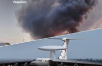 Генштаб підтвердив ураження російського літака А-50 та низки військових об'єктів ворога