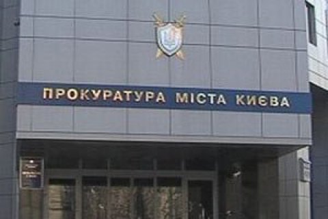 Прокуратура Києва попередила про розсилання від її імені заражених вірусом листів