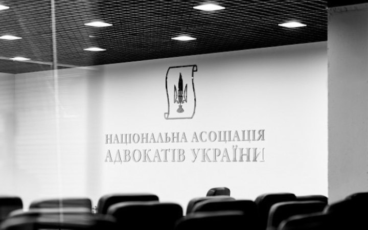 Андрій Єрмак очолив Комітет з питань захисту постраждалих від збройної агресії проти України в асоціації адвокатів