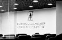 Андрій Єрмак очолив Комітет з питань захисту постраждалих від збройної агресії проти України в асоціації адвокатів