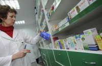В Украине могут ввести госрегулирование цен на лекарства