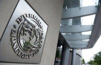 Місія МВФ повернеться в четвер