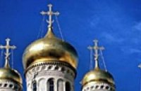 <b>Российская церковь предвещает Украине гражданскую войну</b>