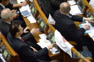 Рада проголосовала в первом чтении реформу госслужбы