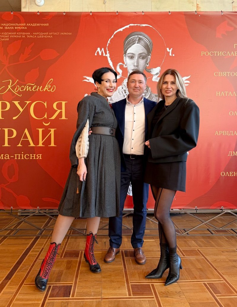 Соня Кошкіна, Максим Козицький і Наталія Матолинець