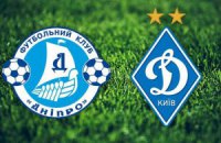 Де дивитися "Дніпро" - "Динамо" і решту ігор Прем'єр-ліги