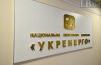 ​Тариф "Укренерго" на передачу електроенергії з квітня може збільшитися на 7,5%