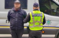Поліція затримала киянина, який вкрав у співмешканки 300 тисяч гривень і поїхав до Одеси на таксі