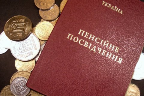 З березня пенсії в Україні в середньому підвищать на 255 гривень, - Рева
