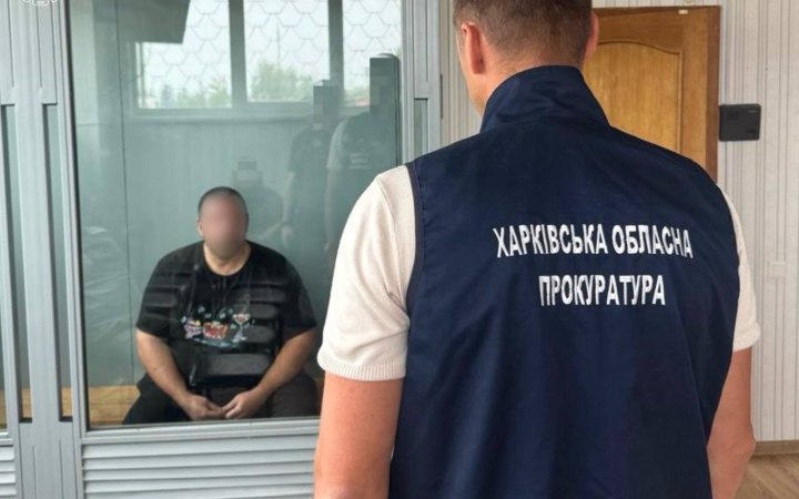 Прокурори заявили про викриття схеми з заброньованими “мертвими душами” у харківському комунальному підприємстві