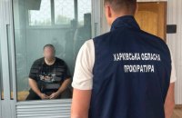 Прокурори заявили про викриття схеми з заброньованими “мертвими душами” у харківському комунальному підприємстві