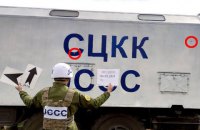 Російські окупанти обстріляли автомобіль української сторони СЦКК