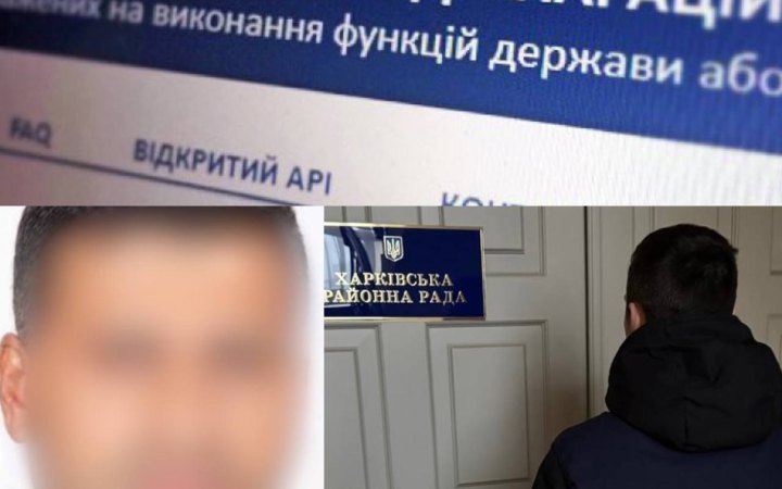 Ексдепутата із Харківщини підозрюють у недекларуванні активів на понад 31,5 млн грн