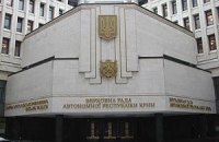 У парламенті Криму заговорили кримськотатарською