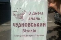 Кандидат Чудновский раздает избирателям деньги прямо в агитпалатках