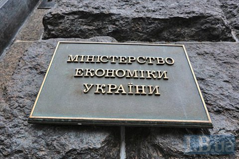 Минэкономики резко ухудшило прогноз роста ВВП Украины