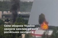 Генштаб ЗСУ заявив про ураження важливих об’єктів російського ВПК у Московській та Івановській областях