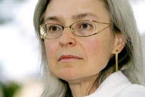 Следователи закончили расследование убийства Политковской