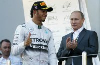 Хемілтон виграв перше в історії Гран-прі Росії