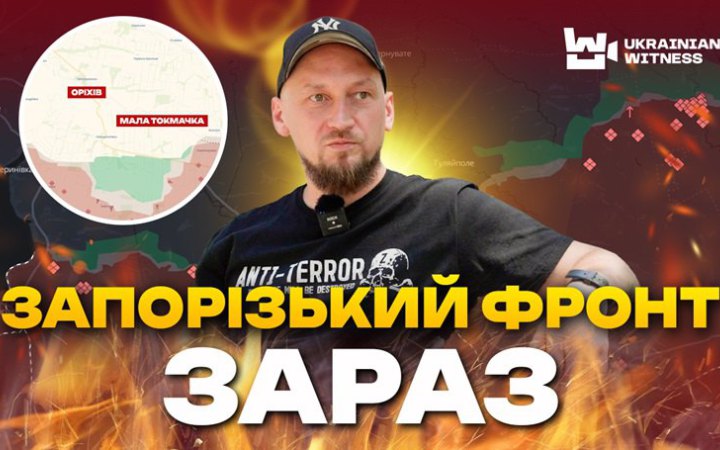 Бійці НГУ розповіли про Запорізький фронт: чому важливо утримувати Малу Токмачку та як нині виглядає Оріхів