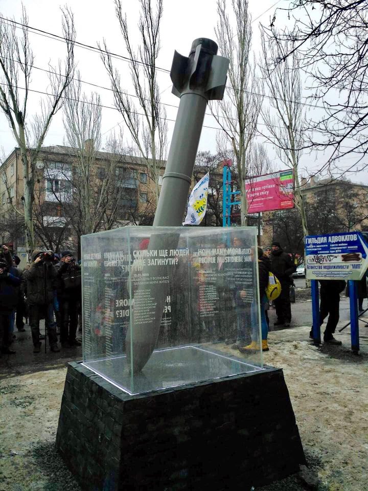Мемориал погибшим от обстрелов в Краматорске