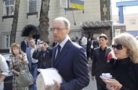 Тимошенко не смогла выйти к Яценюку (обновлено)