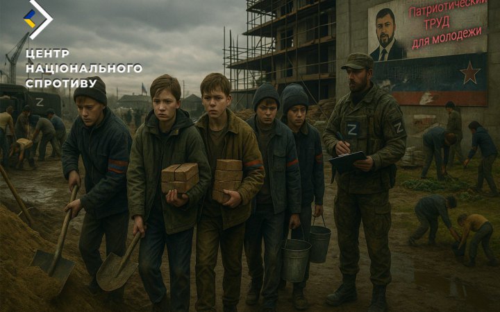  Окупанти створюють на ТОТ України “студотряди” для примусової праці неповнолітніх