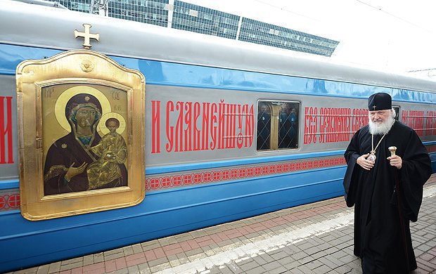 Спецпоезд на вокзале в Москве перед отправлением