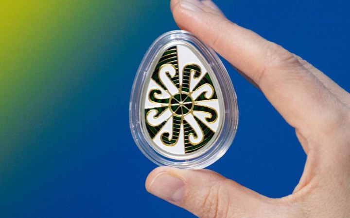 НБУ вперше випустив пам’ятну монету у формі писанки