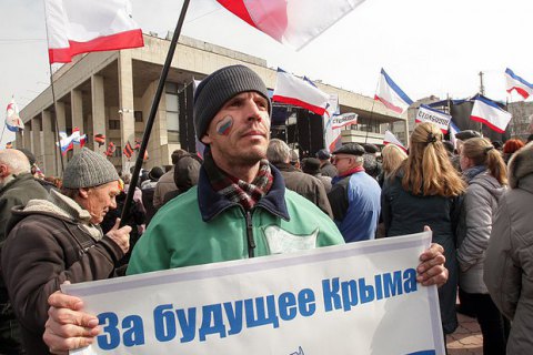 "Власти" Симферополя запретили проводить любые массовые мероприятия 