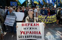 Люстрацію в Україні намагаються заблокувати через ПАРЄ