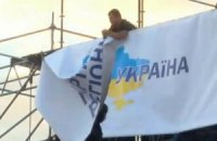 Заммэра Луганска утверждает, что баннер ПР сорвал ветер