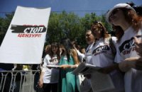Журналістам заборонили мітингувати під "Межигір'ям"