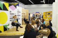 10 уроків Франкфуртського ярмарку