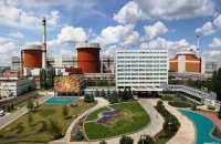 ​НАБУ и САП сообщили о подозрении в деле о хищении 12,3 млн гривен "Южно-Украинской АЭС"