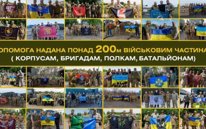 Фонд Порошенка передав в ЗСУ техніки та обладнання на 5 мільярдів 600 мільйонів гривень