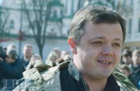 ГПУ вызвала Семенченко на допрос
