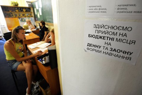 Жителі окупованих територій зможуть вступати до вишів без ЗНО