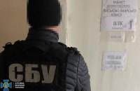 СБУ заявила про ліквідацію нових "схем для ухилянтів". Серед затриманих – посадовці МСЕК та ВЛК