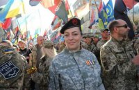 В Киеве арестовали ветерана АТО "Пуму" 