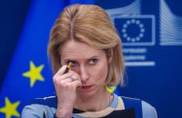 Каллас: ЄС не може змусити Росію до діалогу з Європою