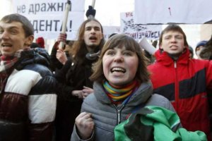 Студенты требуют от Азарова вернуть стипендии