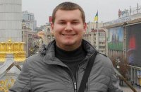 Погибший в Донецке был членом "Свободы"